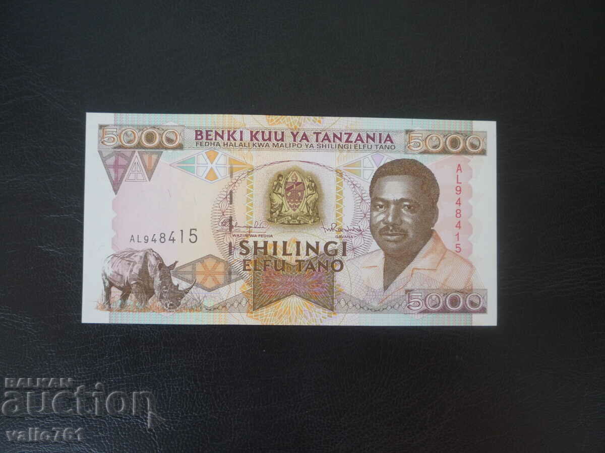 TANZANIA 5000 SHILLINGS 1995 NEW UNC ΣΠΑΝΙΟ !!!