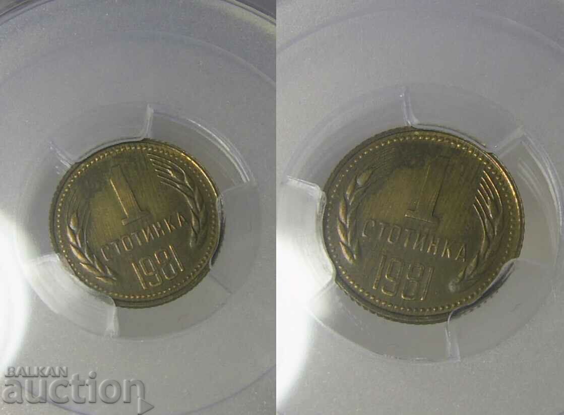 Delivery of PROOF 1 stotinka 1981 PR65 PCGS Delivery of PROOF 1 stotinka 1981 PR65 PCGS