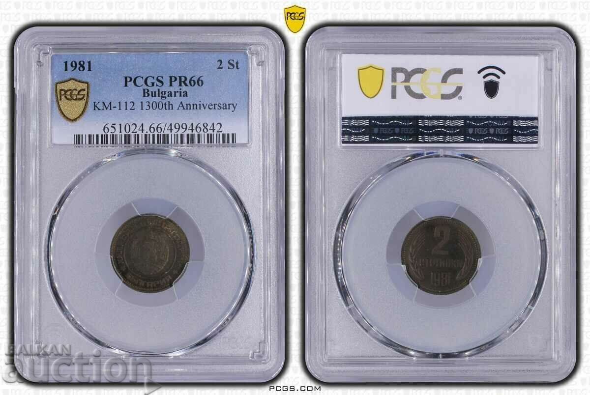 DOVADA 2 cenți 1981 PR66 PCGS