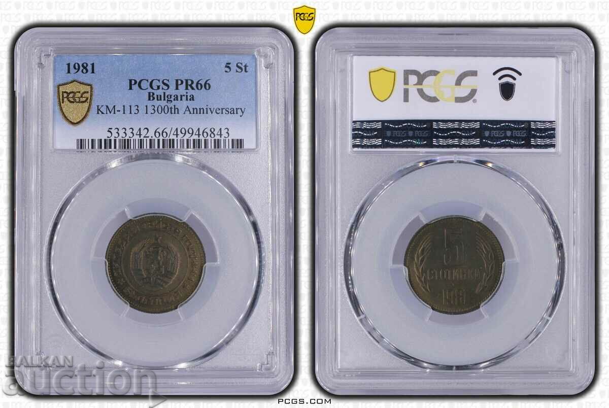 DOVAZA 5 centi 1981 PR66 PCGS
