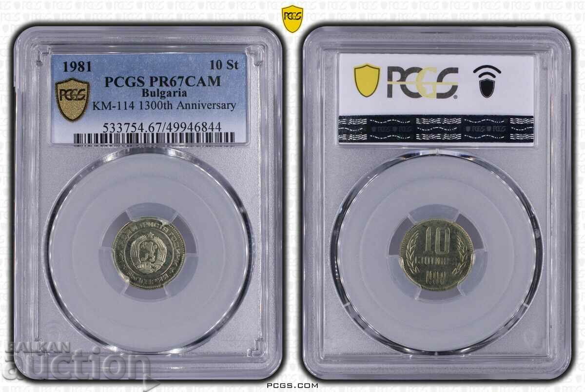 DOVAZA 10 centi 1981 PR67CAM PCGS