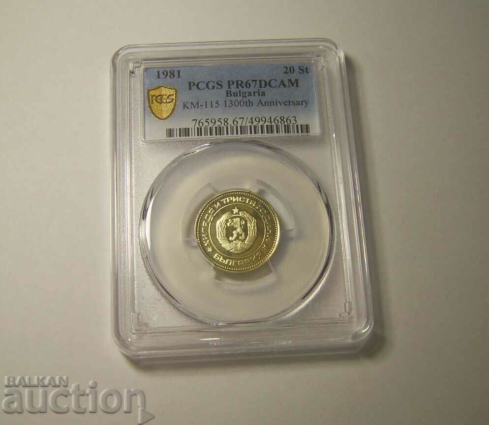 DOVDA 20 de cenți 1981 PR67DCAM PCGS cu preț 550.00 BGN | € 281.21 DOVDA 20 de cenți 1981 PR67DCAM PCGS cu preț 550.00 BGN | € 281.21