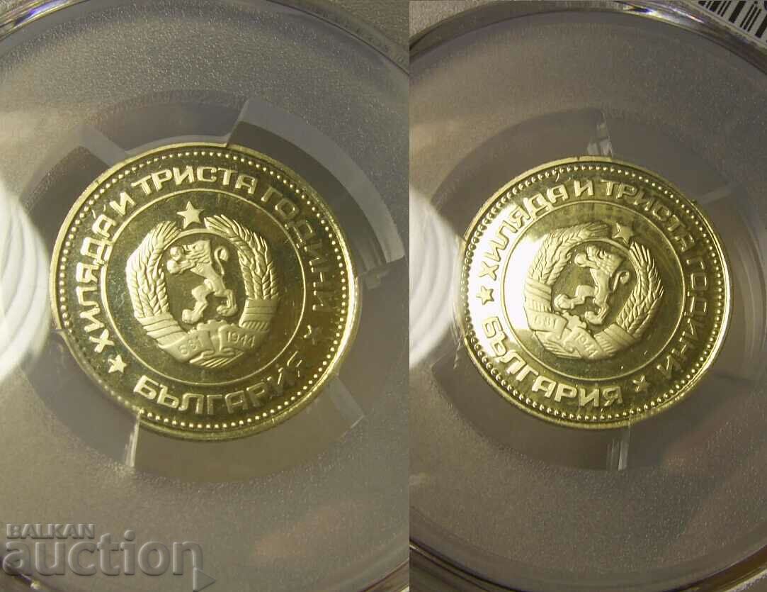 DOVDA 20 de cenți 1981 PR67DCAM PCGS - 5 DOVDA 20 de cenți 1981 PR67DCAM PCGS - 5