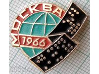 16146 Badge - Braille Moscow 1966