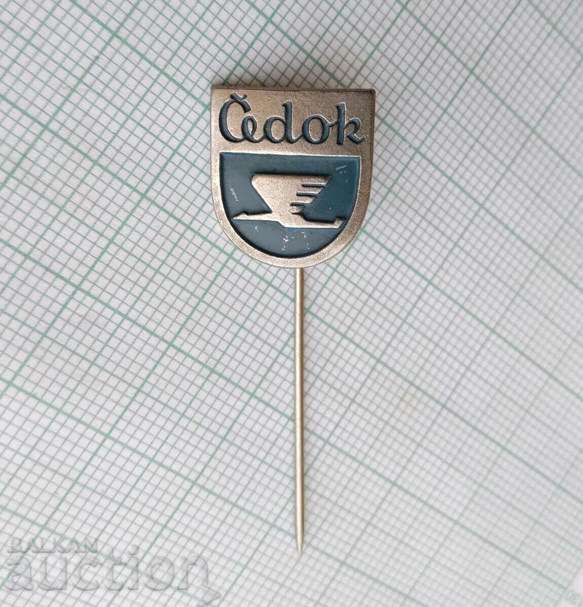 Σήμα 16147 - Cedok Airlines Τσεχοσλοβακία με τιμή 2.00 BGN | € 1.02 Σήμα 16147 - Cedok Airlines Τσεχοσλοβακία με τιμή 2.00 BGN | € 1.02