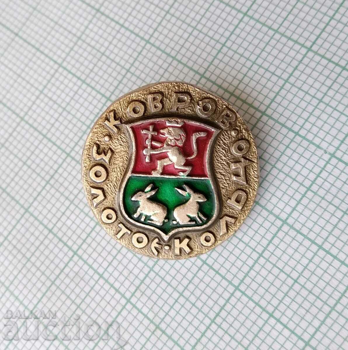 16152 Badge - Gold Ring USSR with price 0.60 BGN | € 0.31 16152 Badge - Gold Ring USSR with price 0.60 BGN | € 0.31