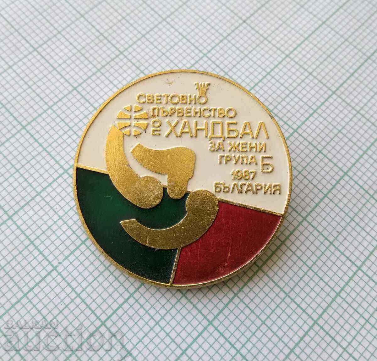 16153 World Women's Handball Championship Sofia 1987 with price 4.00 BGN | € 2.05 16153 World Women's Handball Championship Sofia 1987 with price 4.00 BGN | € 2.05