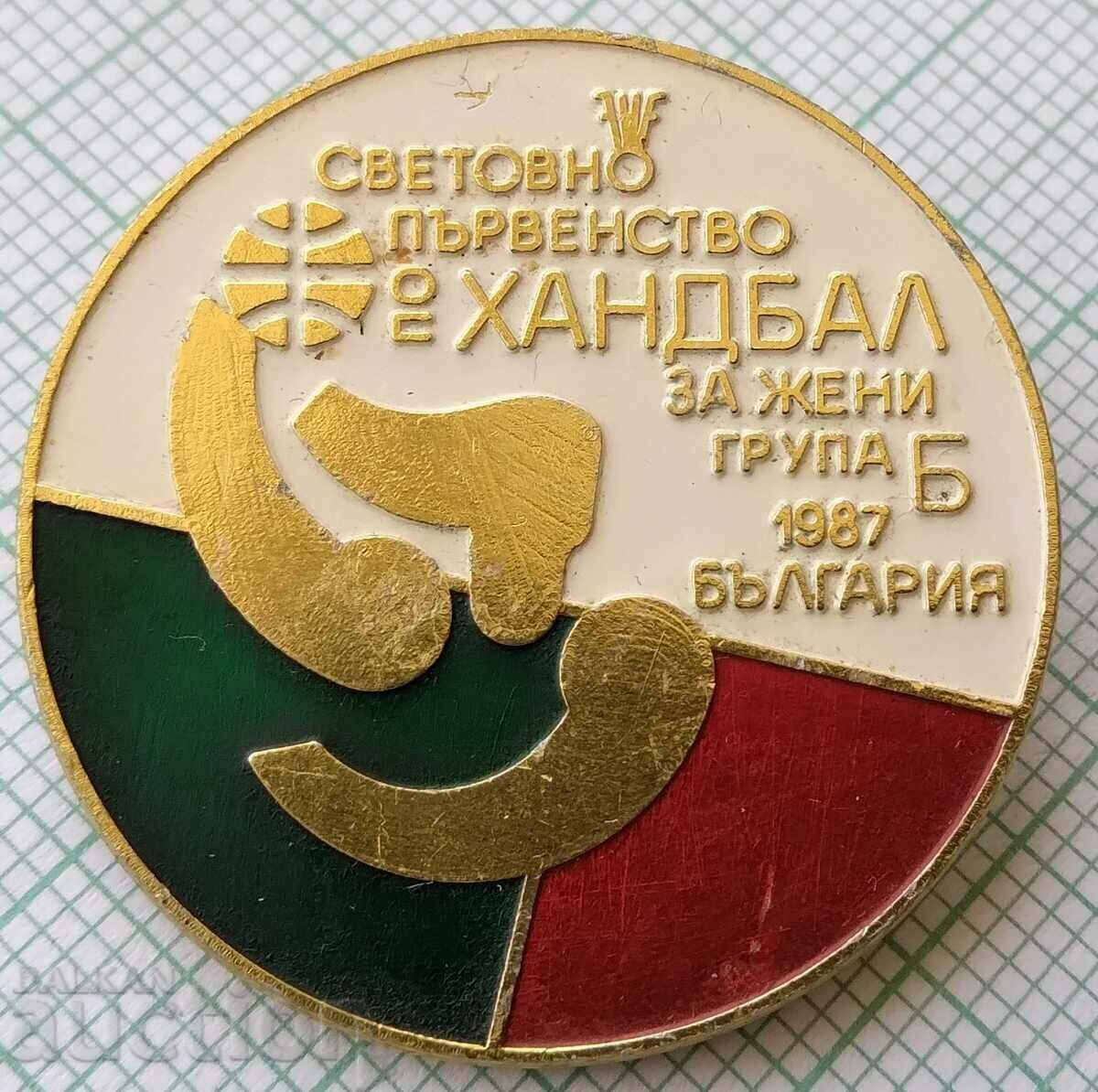 16153 Световно първенство по хандбал жени София 1987