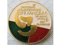16153 Световно първенство по хандбал жени София 1987