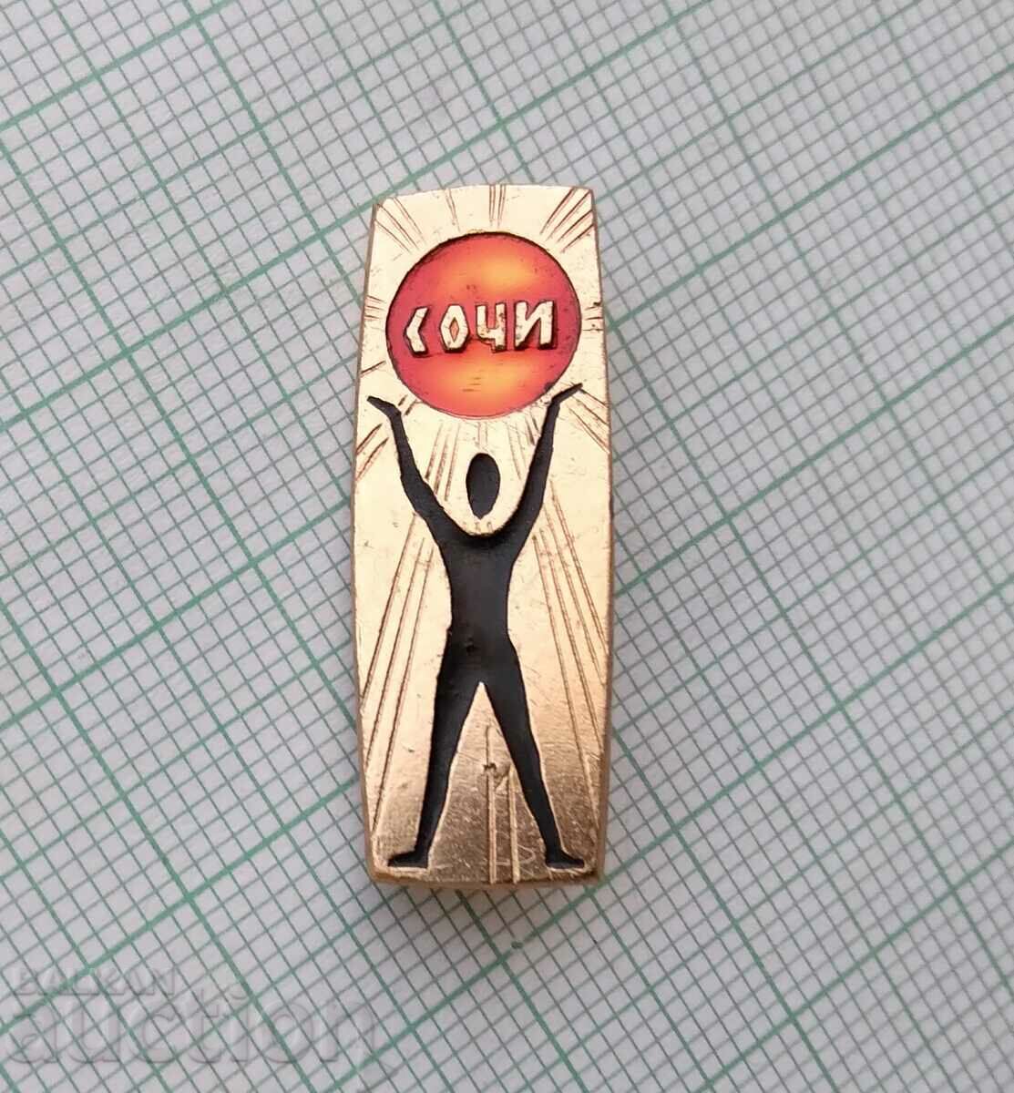 16154 Badge - Sochi with price 0.60 BGN | € 0.31 16154 Badge - Sochi with price 0.60 BGN | € 0.31