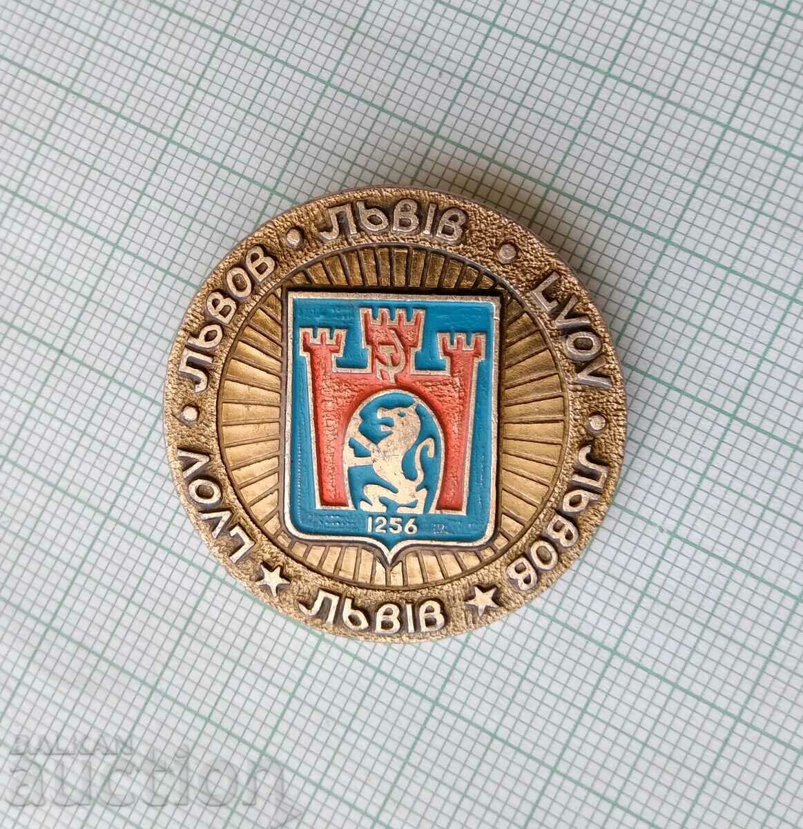 16161 Badge - coat of arms of the city of Lviv with price 0.60 BGN | € 0.31 16161 Badge - coat of arms of the city of Lviv with price 0.60 BGN | € 0.31
