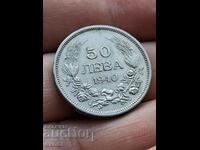 Стара монета 50 Лева 1940 / БЗЦ!