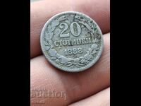 Monedă veche 20 Stotinki 1888 / BZC!