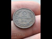 Стара монета 2 Стотинки 1912 / БЗЦ!