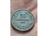 Monedă veche 20 Stotinki 1906 / BZC!