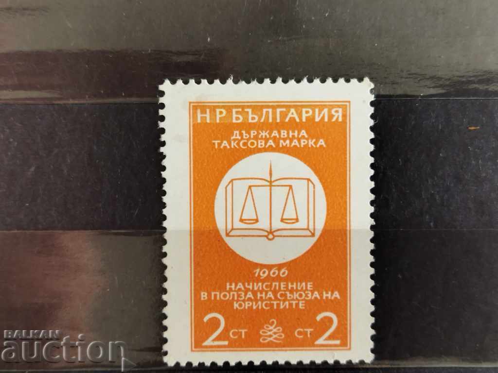 Bulgaria brand with a face value of BGN 2 Lawyers with price 0.50 BGN | € 0.26 Bulgaria brand with a face value of BGN 2 Lawyers with price 0.50 BGN | € 0.26