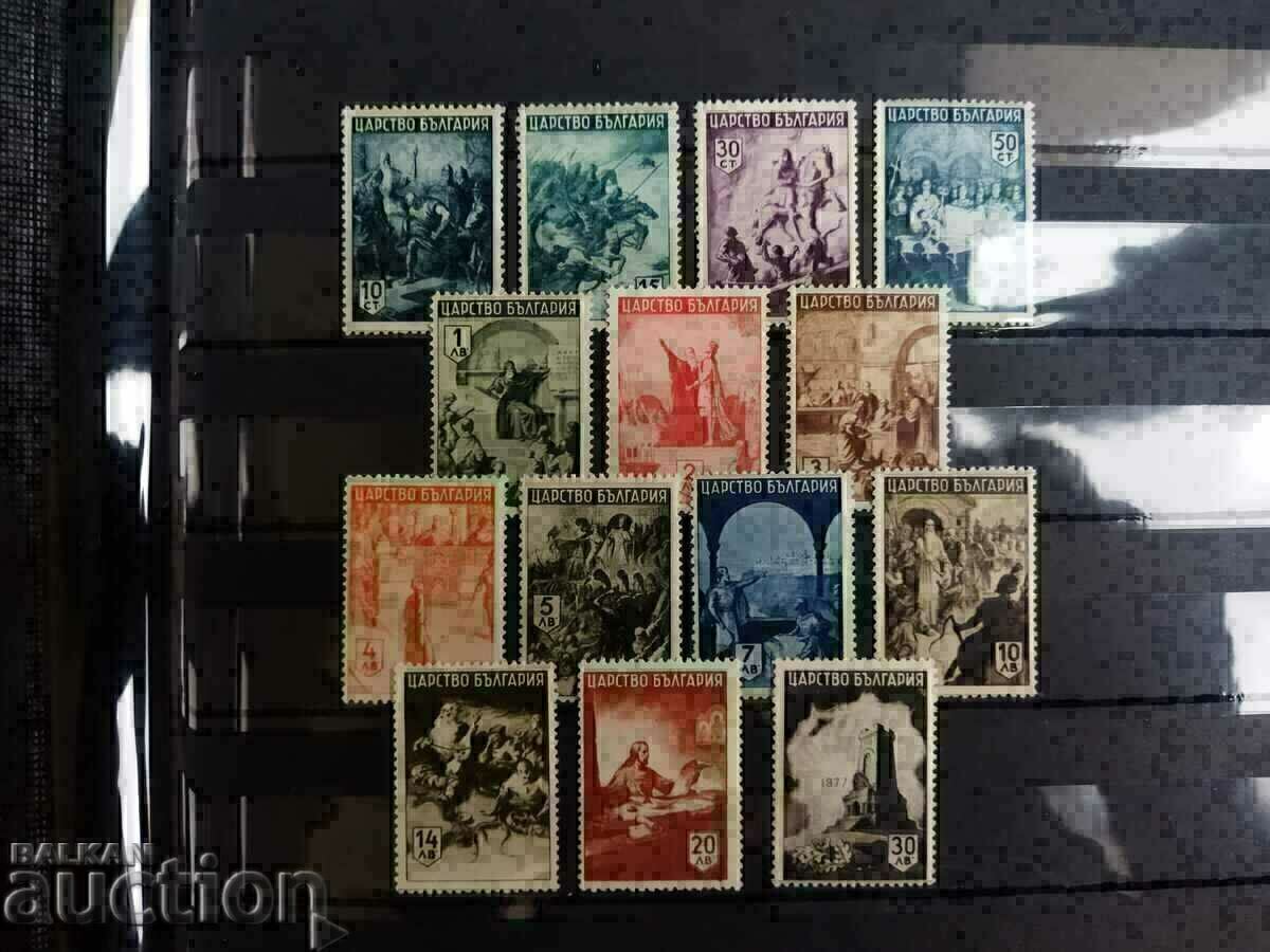 Βουλγαρική σειρά "Bulgarian History" από το 1942. # 477/490 με τιμή 2.00 BGN | € 1.02 Βουλγαρική σειρά "Bulgarian History" από το 1942. # 477/490 με τιμή 2.00 BGN | € 1.02