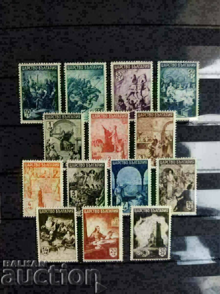 Δημοπρασία Βουλγαρική σειρά "Bulgarian History" από το 1942. # 477/490 Δημοπρασία Βουλγαρική σειρά "Bulgarian History" από το 1942. # 477/490