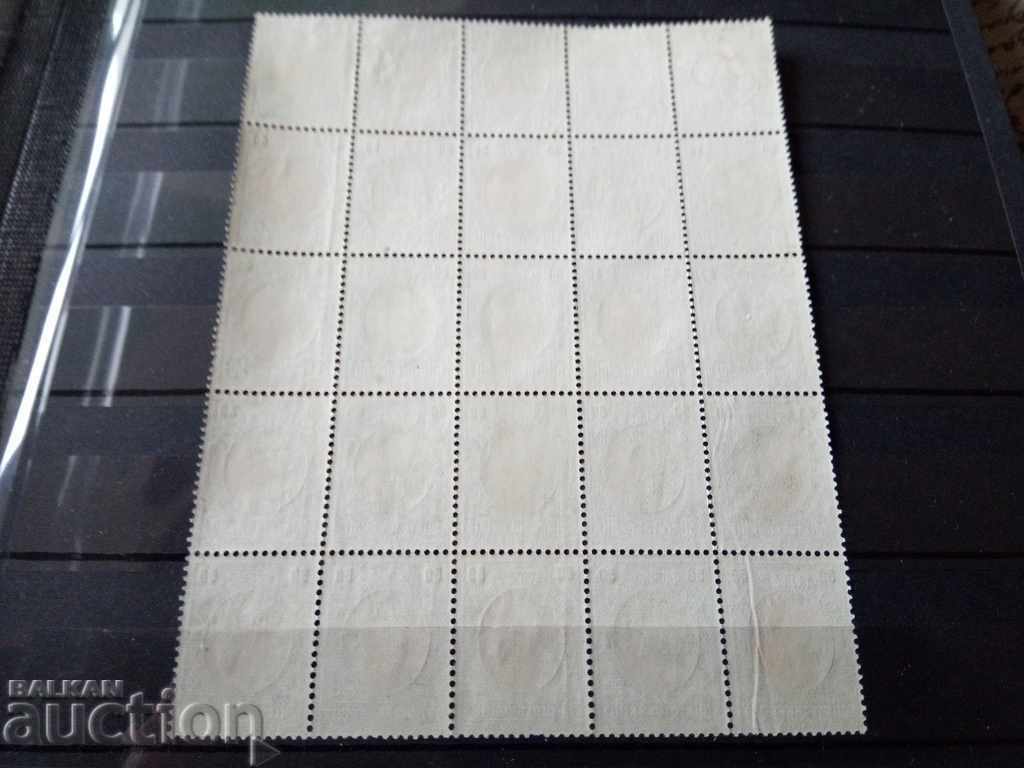 Доставка на България четвърт лист от 50ст. от Фердинанд 1901г. №61 от БК Доставка на България четвърт лист от 50ст. от Фердинанд 1901г. №61 от БК