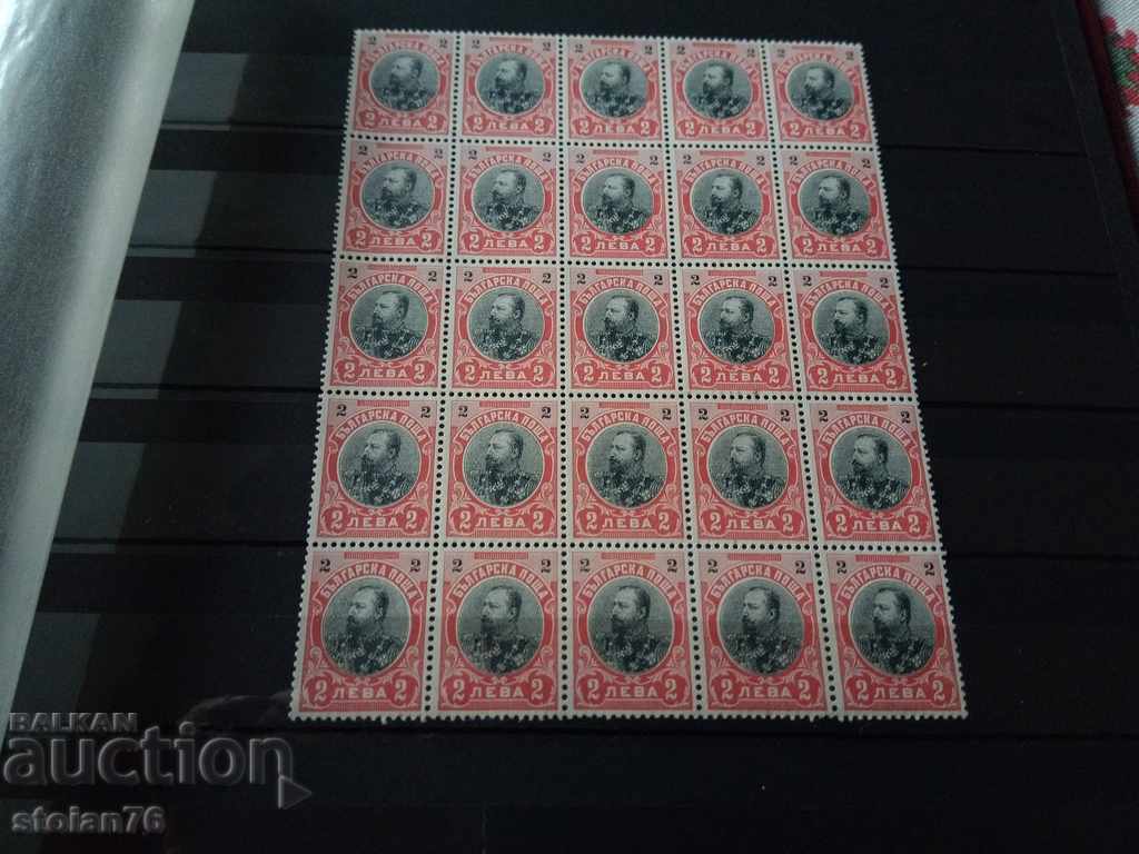 Bulgaria quarter sheet of 2 BGN by Ferdinand 1901. #63 from BC