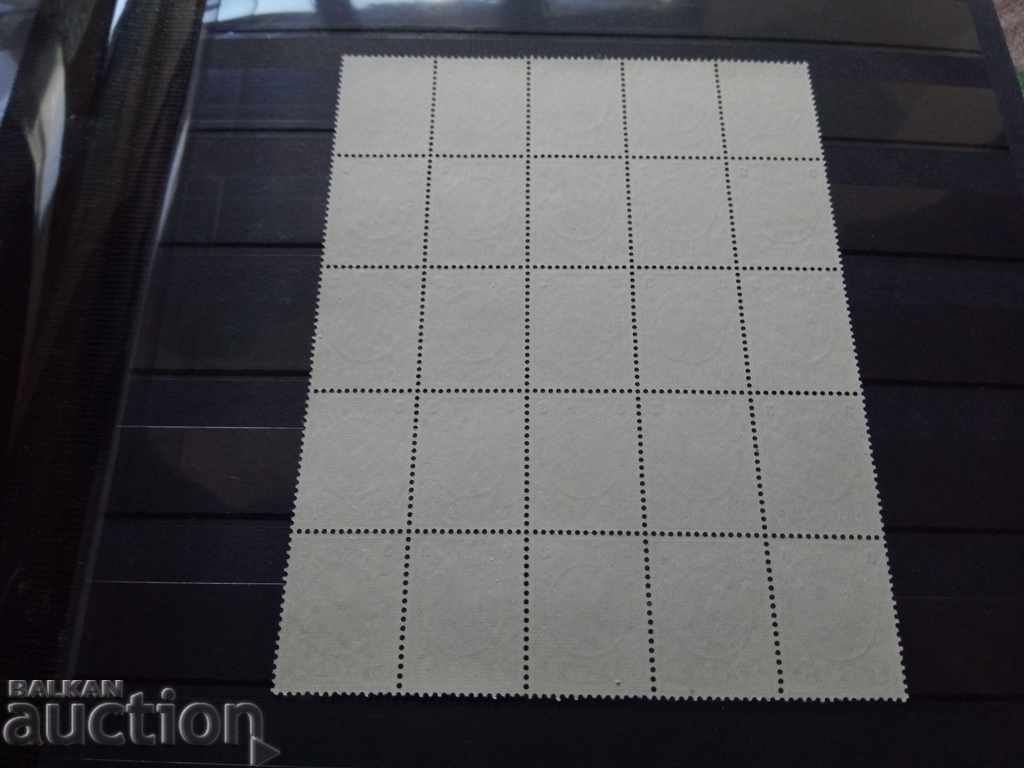 Delivery of Array of 3 BGN by King Ferdinand of 1901 #64 from the catalog Delivery of Array of 3 BGN by King Ferdinand of 1901 #64 from the catalog