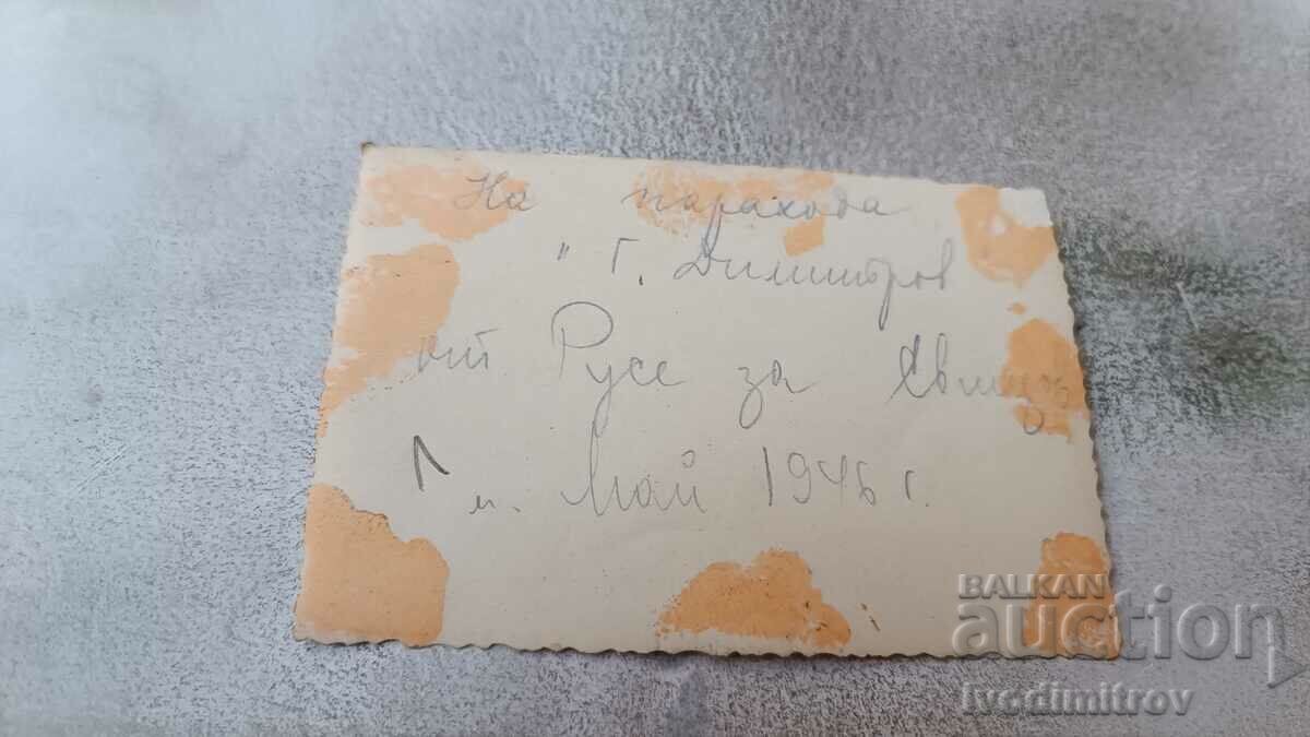 Ska Ruse Bărbați și un băiat pe vaporul G. Dimitrov de la Ruse la S-v cu preț 3.45 BGN | € 1.76 Ska Ruse Bărbați și un băiat pe vaporul G. Dimitrov de la Ruse la S-v cu preț 3.45 BGN | € 1.76