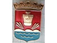 16179 Badge - USSR cities - Dnipropetrovsk