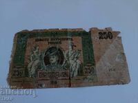 Banknote-0.01 st