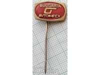 16183 Badge - Autoimpex Bulgaria - bronze enamel