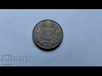 Coin - BULGARIA - 10 BGN - 1943