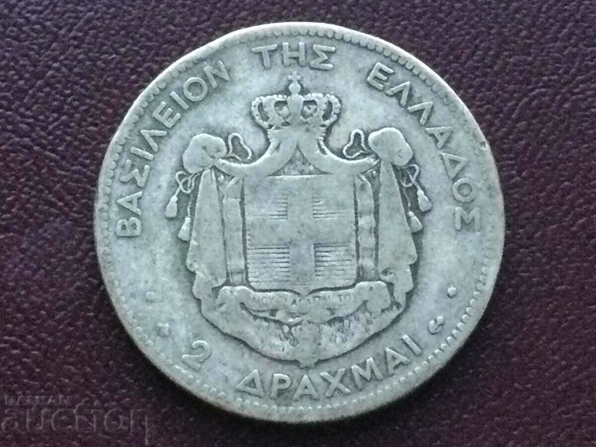 Гърция 2 драхми 1873 Георгиос I сребро