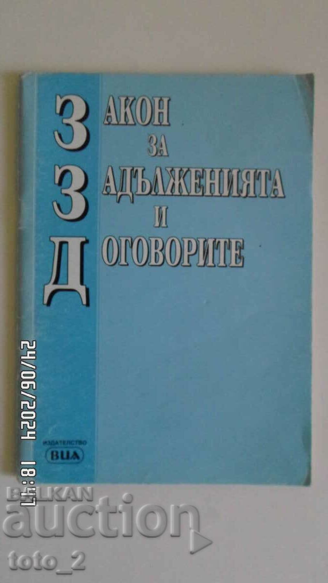 OBLIGAȚII ȘI CONTRACTE 2004