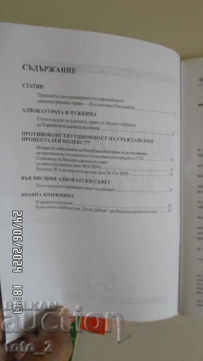 Auction ADVOCATE REVIEW NO. 6-7/2009 Auction ADVOCATE REVIEW NO. 6-7/2009