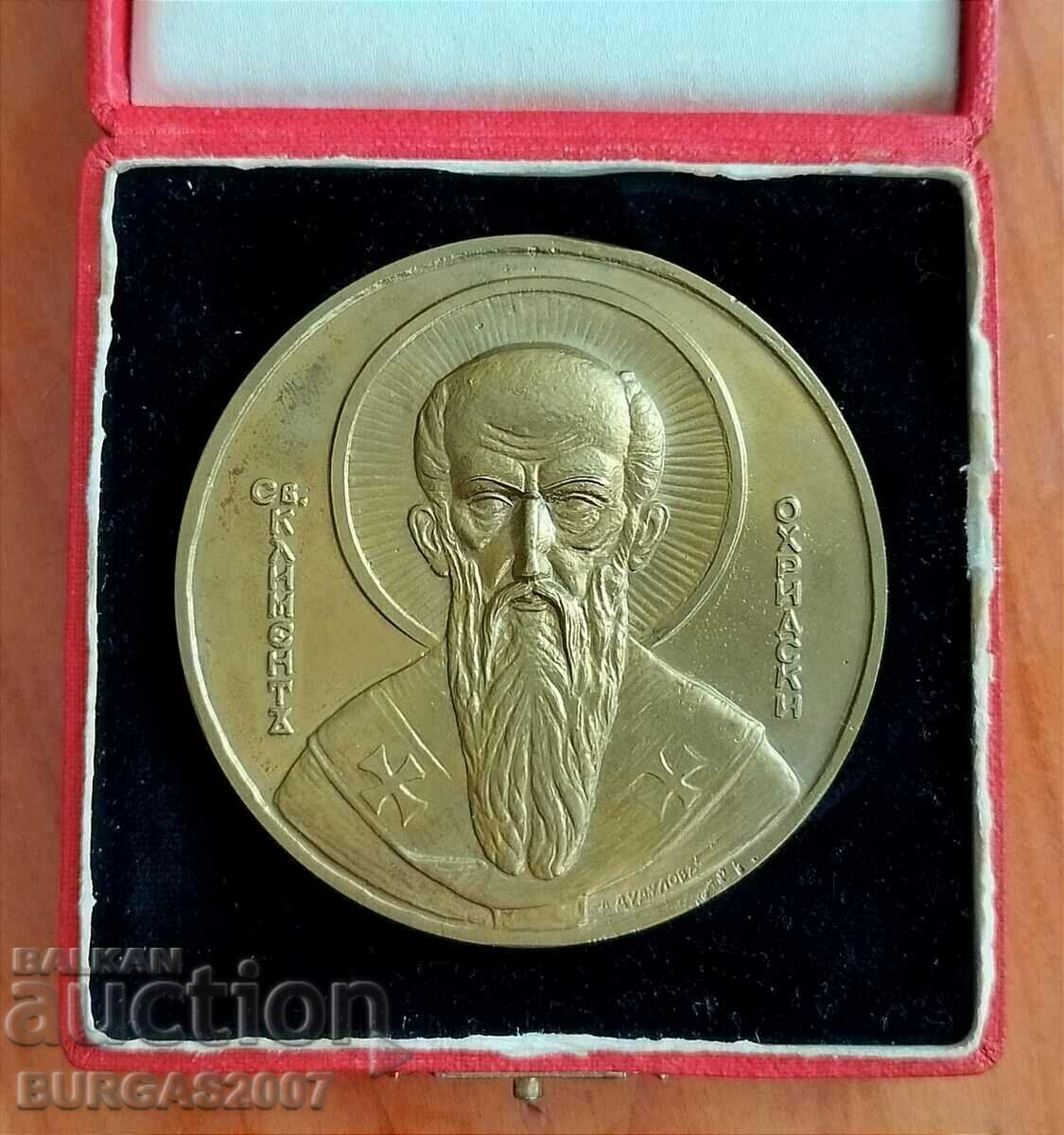 Μετάλλιο, πλακέτα, "50 χρόνια Soph. University, 1888-1938."