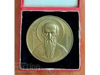 Medalie, placă, „50 de ani Soph. University, 1888-1938”.