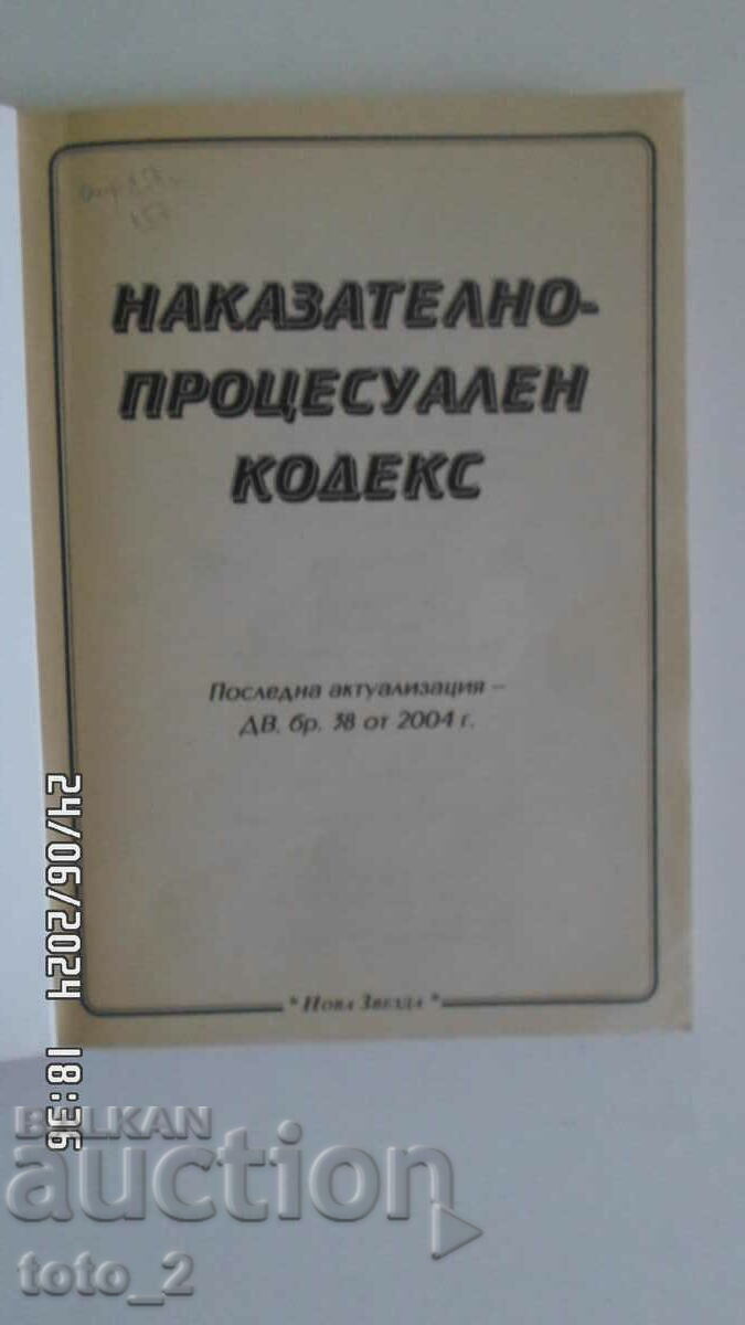 Auction CRIMINAL PROCEDURE CODE Auction CRIMINAL PROCEDURE CODE