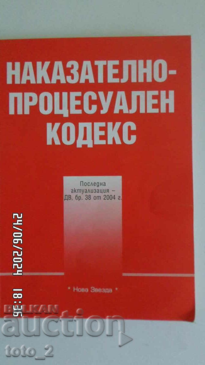 CRIMINAL PROCEDURE CODE CRIMINAL PROCEDURE CODE