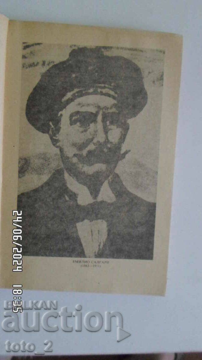 ON THE BORDERS OF THE FAR WEST-EMILIO SALGARI with price 2.50 BGN | € 1.28 ON THE BORDERS OF THE FAR WEST-EMILIO SALGARI with price 2.50 BGN | € 1.28