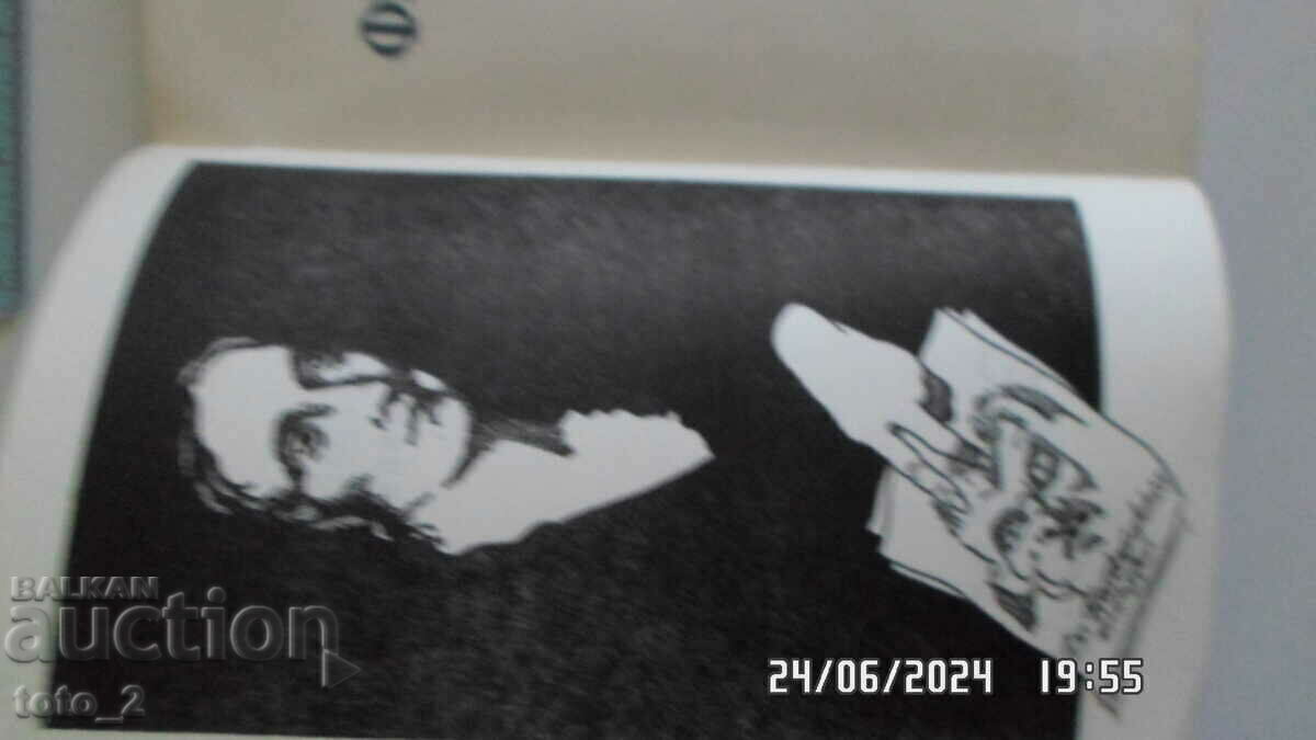 Delivery of FRANKENSTEIN - MARY SHELLEY Delivery of FRANKENSTEIN - MARY SHELLEY