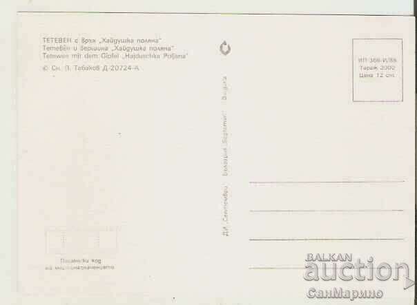 Card Bulgaria Teteven With Peak Hajdushka Polyana 1* with price 1.00 BGN | € 0.51
