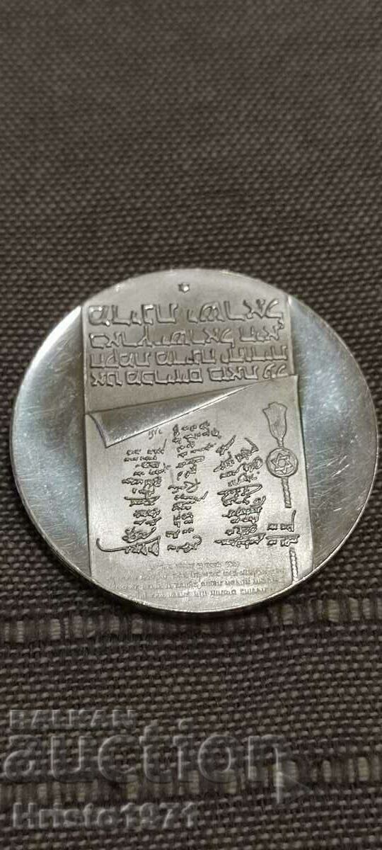 10 pounds 1973 with price 85.00 BGN | € 43.46 10 pounds 1973 with price 85.00 BGN | € 43.46