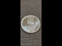 10 λίρες 1973