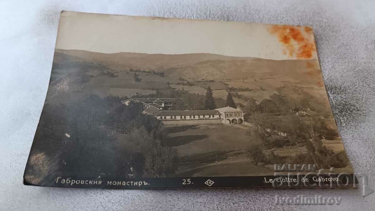 Postcard Gabrovski monastery Gr. Easter