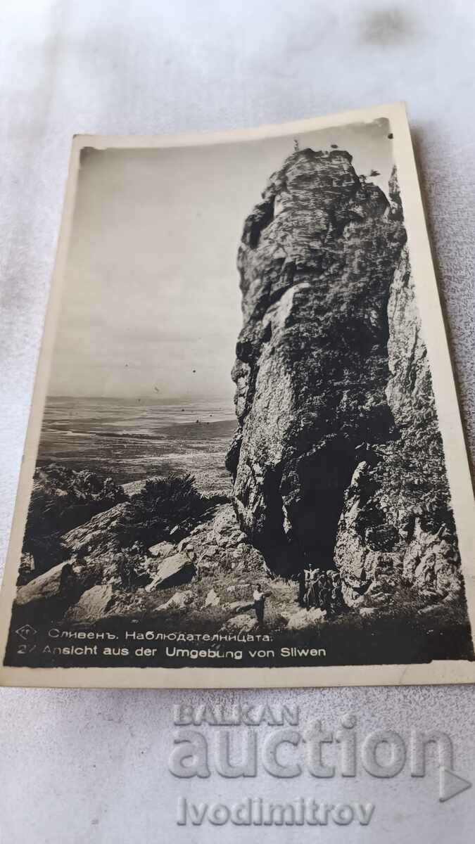Carte poștală Sliven Watchtower Gr. Paștele 1940