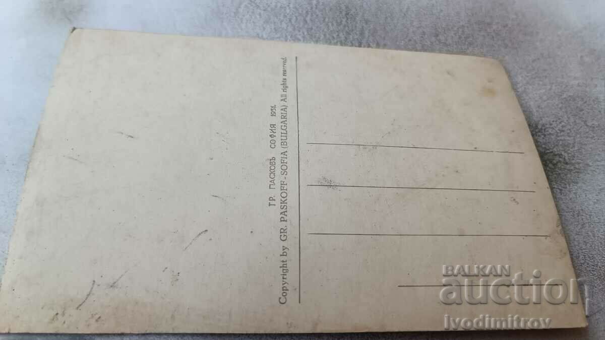 PK Sopot Metoha, where Vasili Levski took refuge in 1931 with price 3.65 BGN | € 1.87 PK Sopot Metoha, where Vasili Levski took refuge in 1931 with price 3.65 BGN | € 1.87