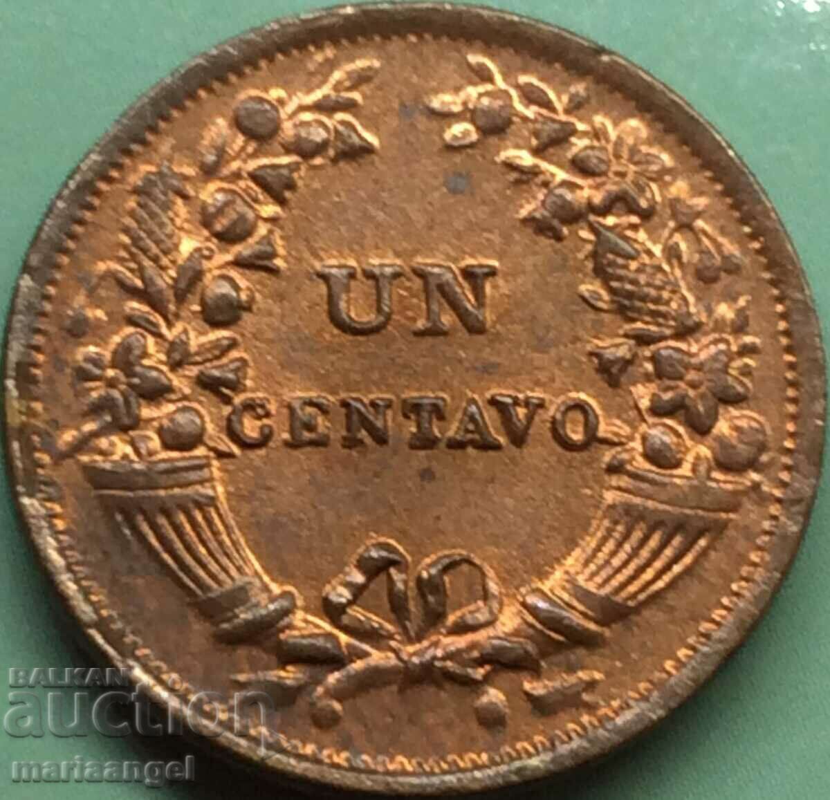 Перу 1 центаво 1941 медна - доста рядка