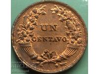 Peru 1 centavo 1941 copper - quite rare