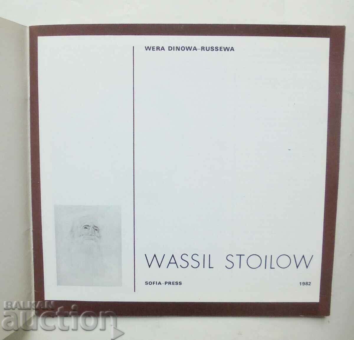 Wassil Stoilow - Wera Dinowa-Russewa 1982 Vasil Stoilow with price 22.00 BGN | € 11.25 Wassil Stoilow - Wera Dinowa-Russewa 1982 Vasil Stoilow with price 22.00 BGN | € 11.25