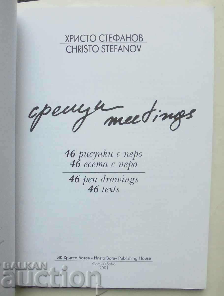 Auction Encounters: 46 pen drawings... Hristo Stefanov 2001 Auction Encounters: 46 pen drawings... Hristo Stefanov 2001