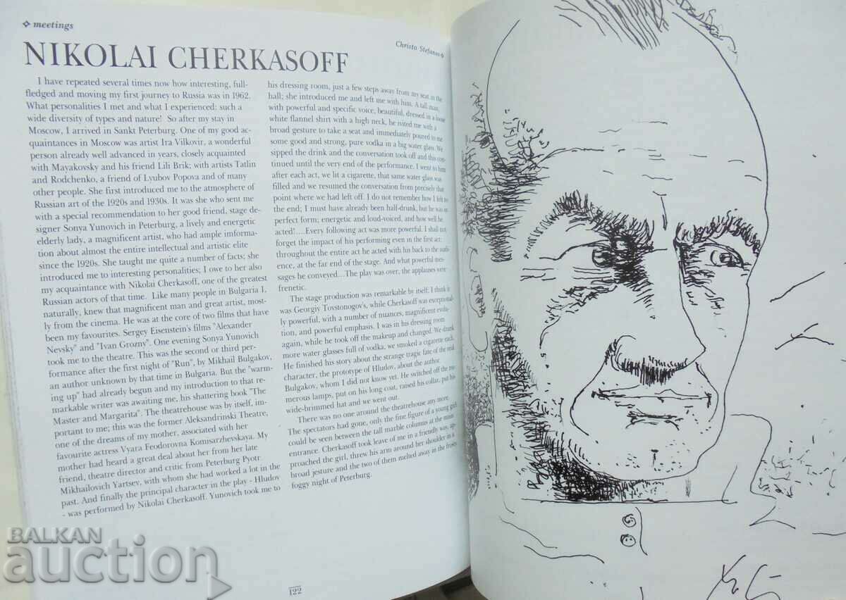 Delivery of Encounters: 46 pen drawings... Hristo Stefanov 2001 Delivery of Encounters: 46 pen drawings... Hristo Stefanov 2001